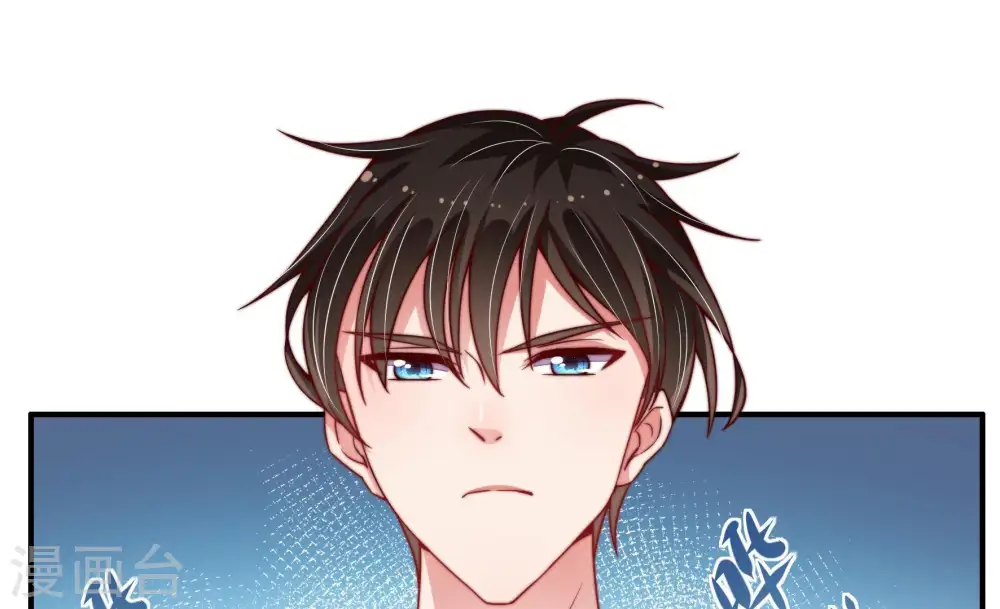 第13话 甜蜜蜜 第21页