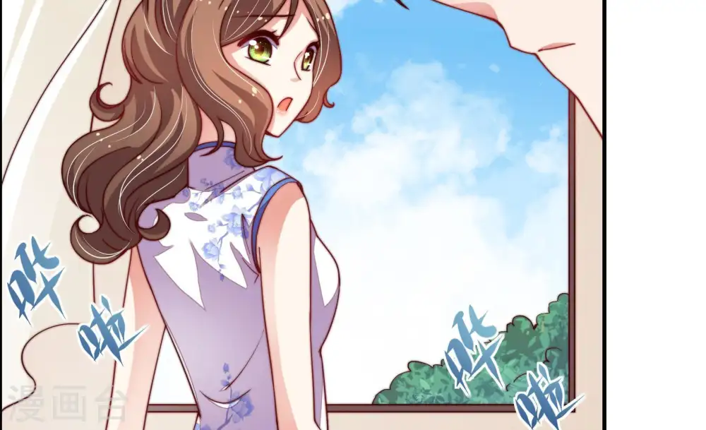 第13话 甜蜜蜜 第24页