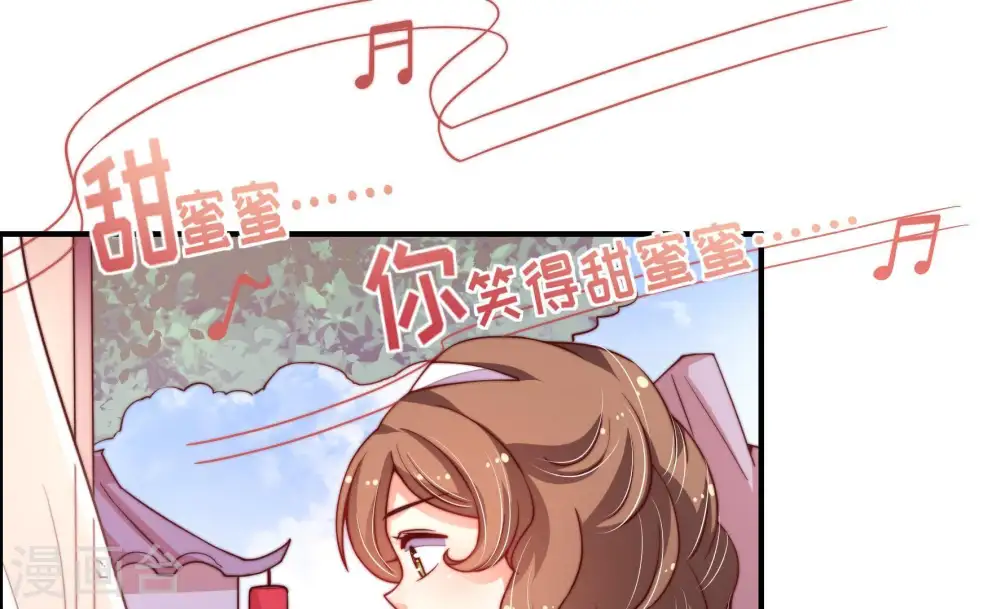 第13话 甜蜜蜜 第26页