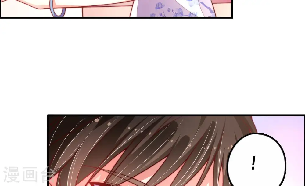 第13话 甜蜜蜜 第28页