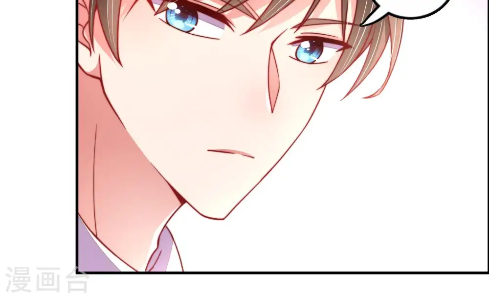 第13话 甜蜜蜜 第29页