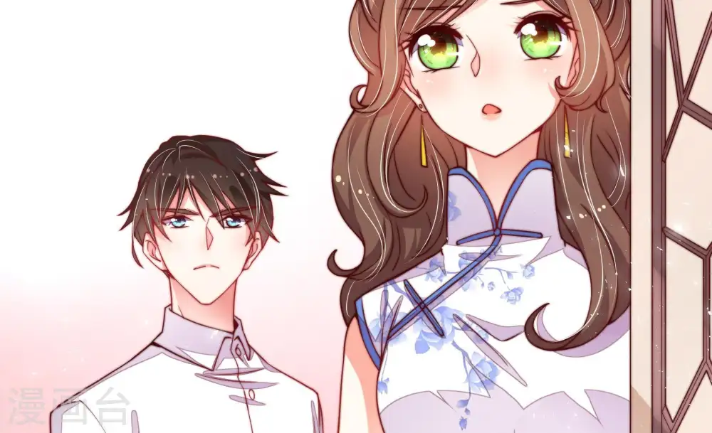 第13话 甜蜜蜜 第32页