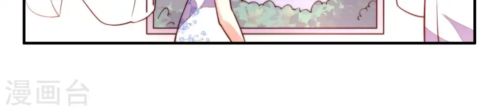 第13话 甜蜜蜜 第40页