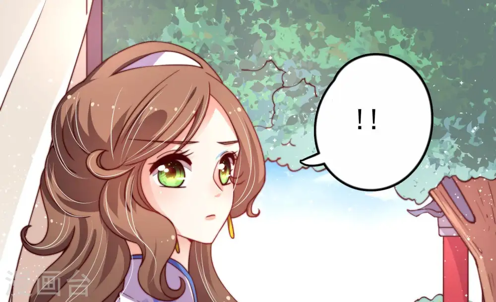 第13话 甜蜜蜜 第41页