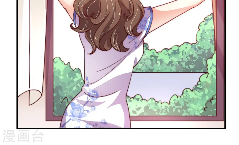 第13话 甜蜜蜜 第44页