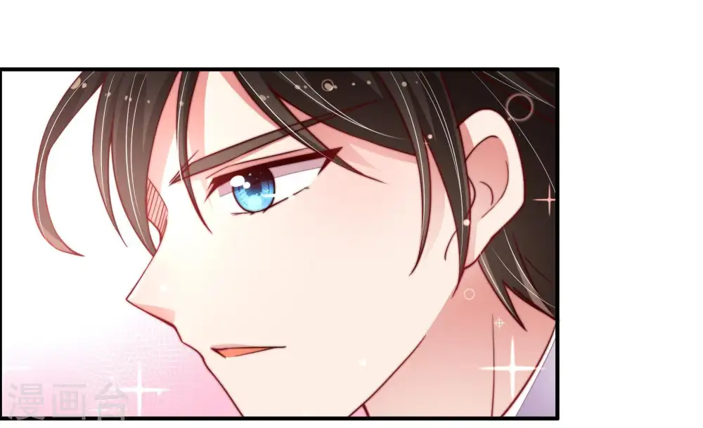 第13话 甜蜜蜜 第51页