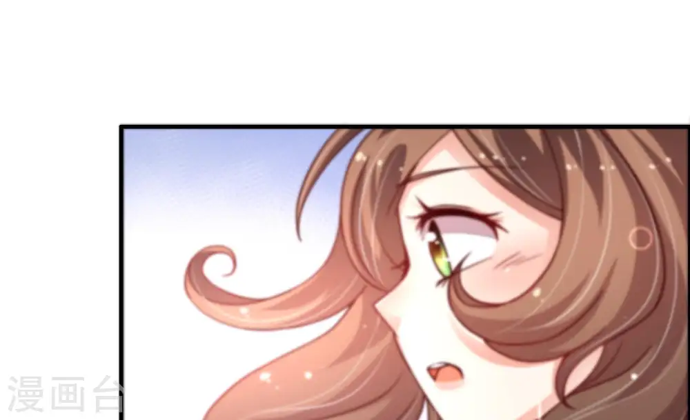 第13话 甜蜜蜜 第52页