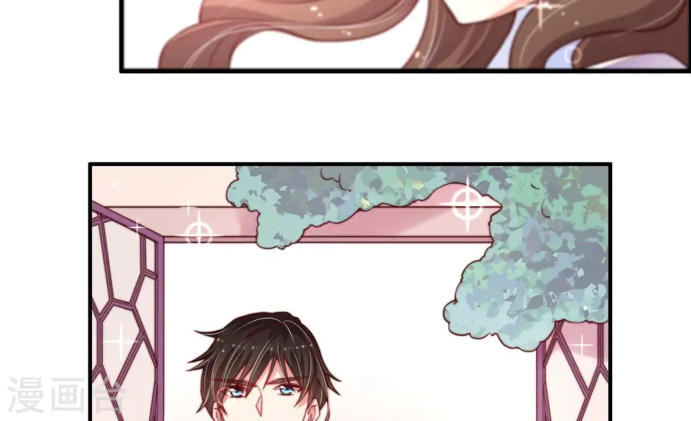 第13话 甜蜜蜜 第53页