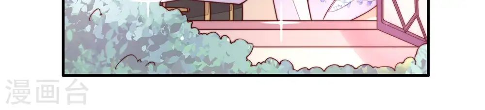 第13话 甜蜜蜜 第55页