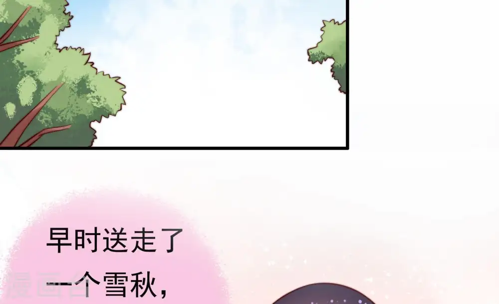第12话 警告 第7页