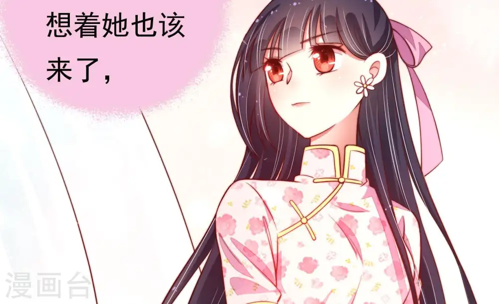 第12话 警告 第8页