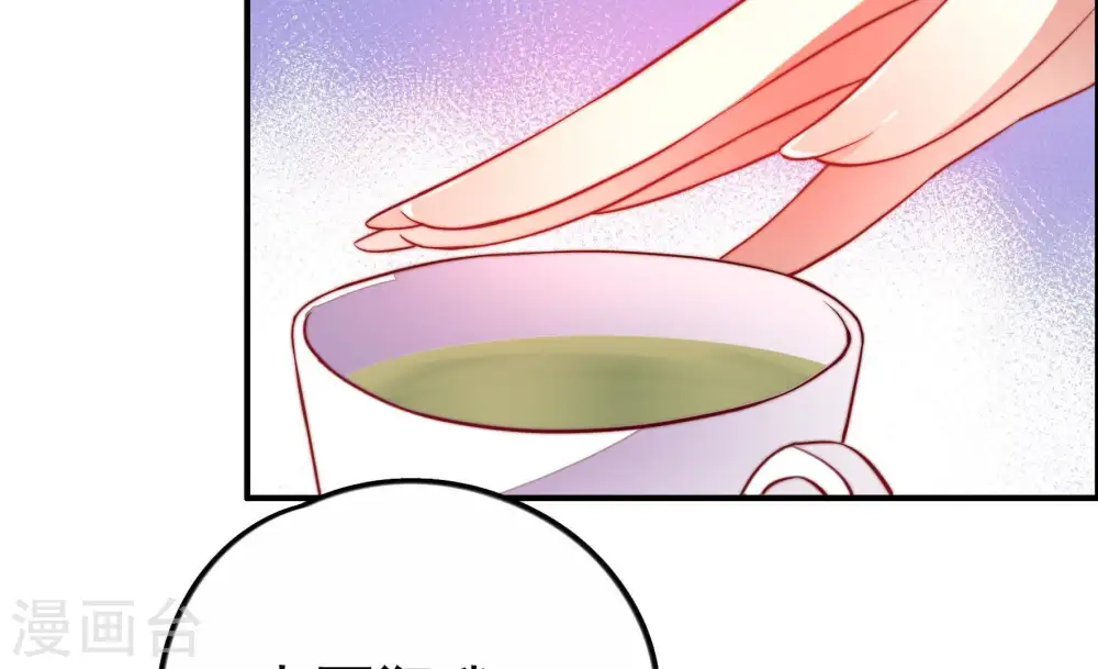 第12话 警告 第22页