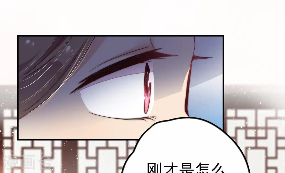 第12话 警告 第58页
