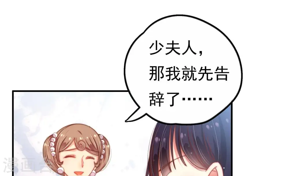 第12话 警告 第63页