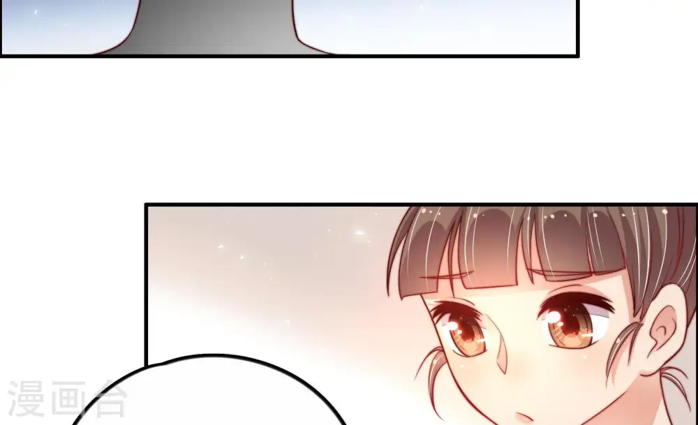 第11话 客人 第15页