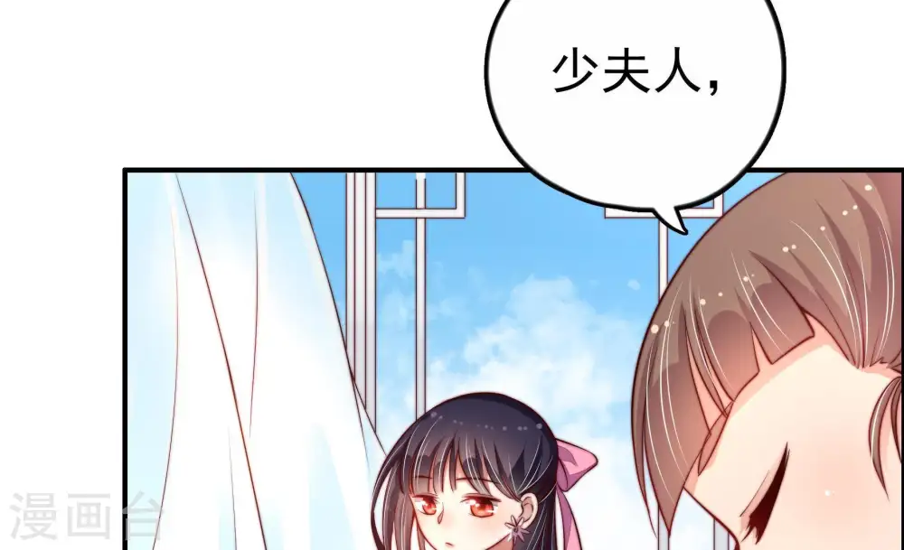 第11话 客人 第25页
