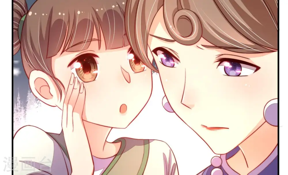 第11话 客人 第53页