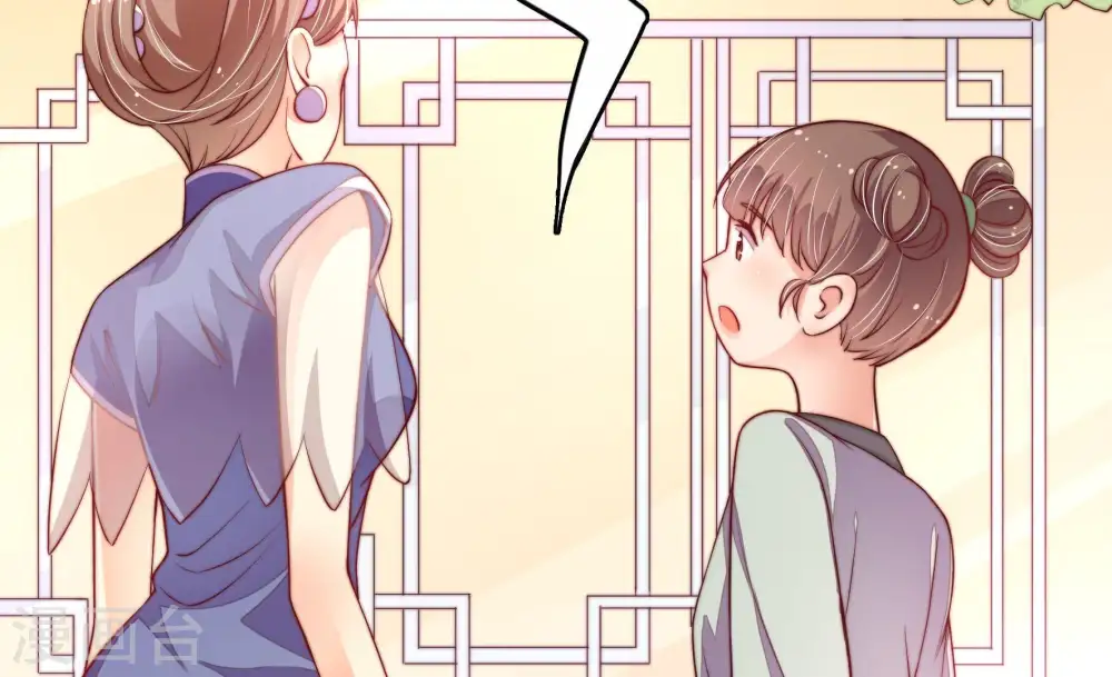 第11话 客人 第56页