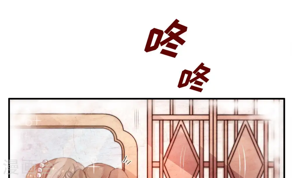 第11话 客人 第63页