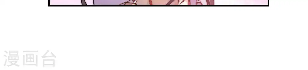 第10话 啪啪打脸 第15页