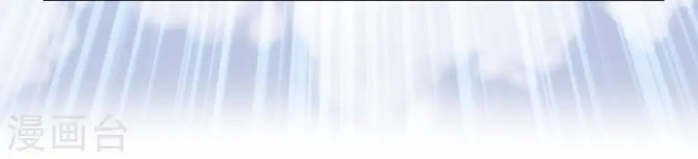 第10话 啪啪打脸 第30页