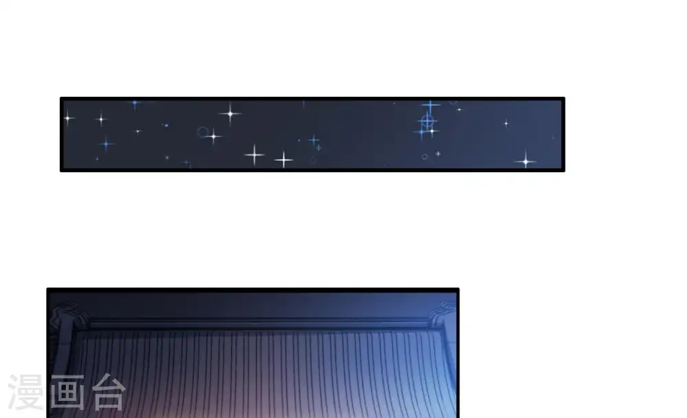 第10话 啪啪打脸 第31页