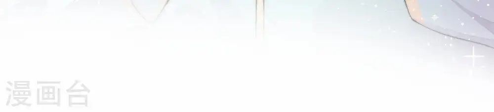 第10话 啪啪打脸 第41页