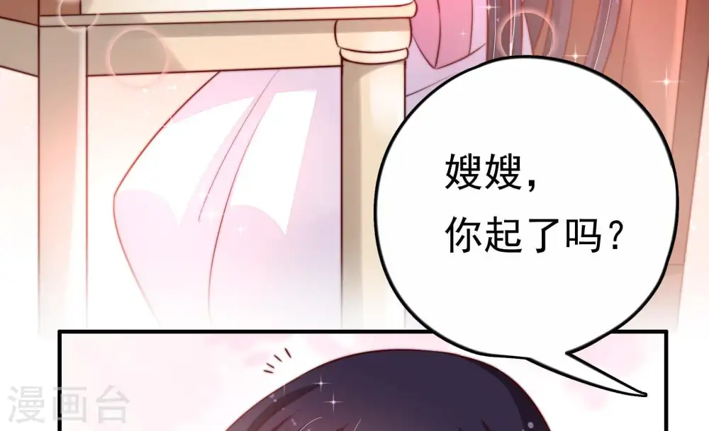 第10话 啪啪打脸 第49页