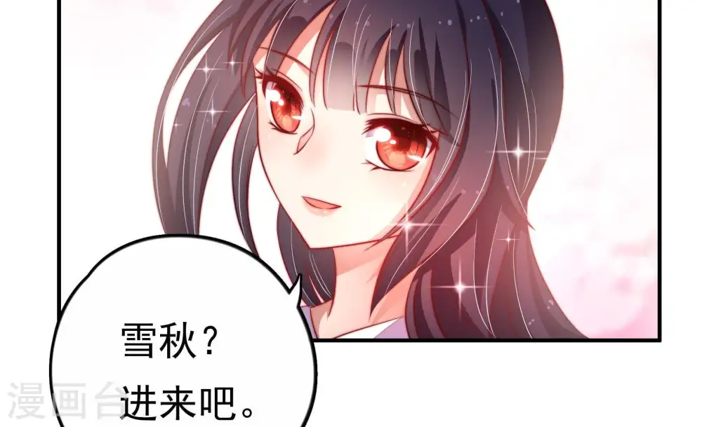 第10话 啪啪打脸 第50页