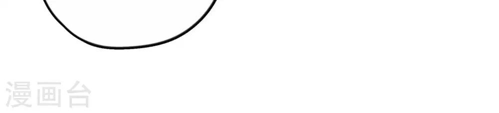 第10话 啪啪打脸 第51页