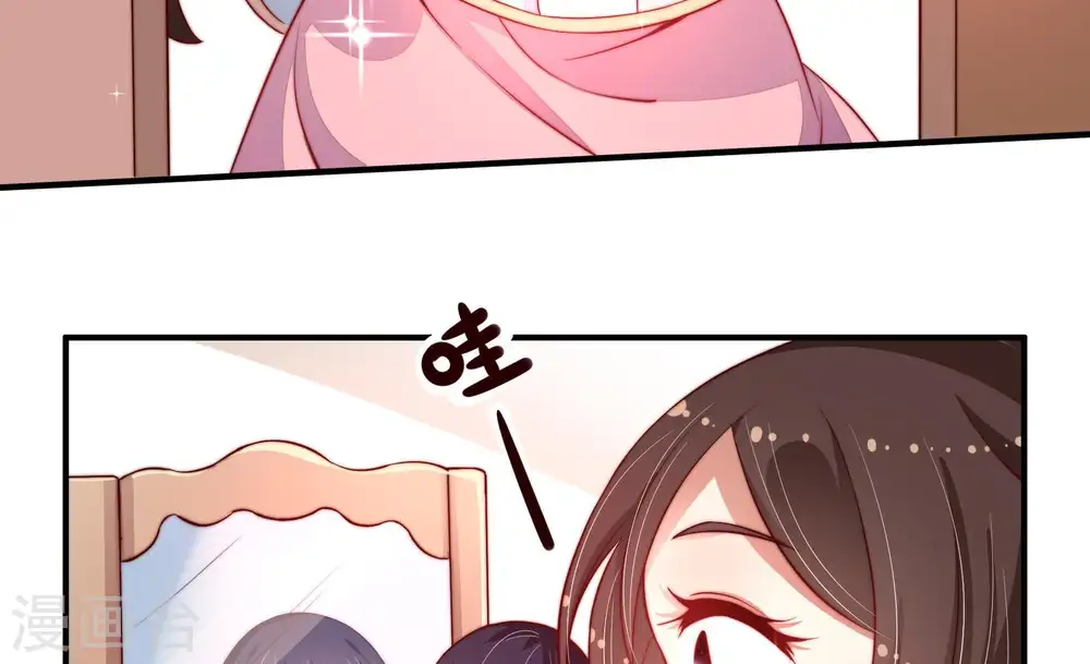 第10话 啪啪打脸 第54页