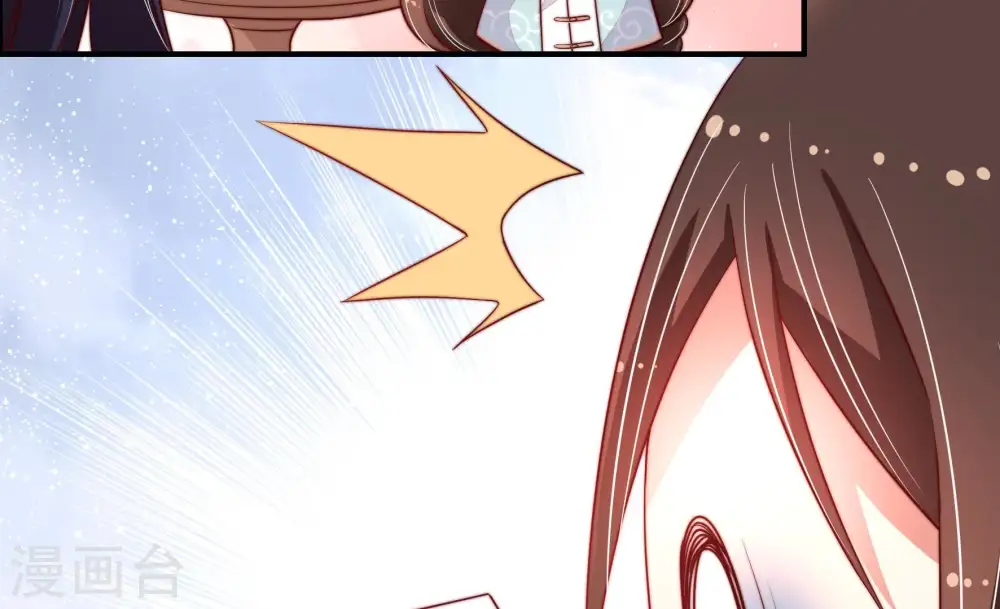 第10话 啪啪打脸 第63页