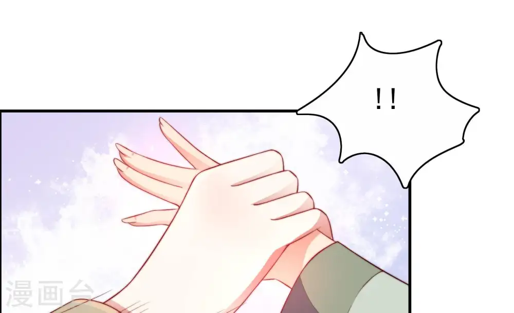 第10话 啪啪打脸 第77页
