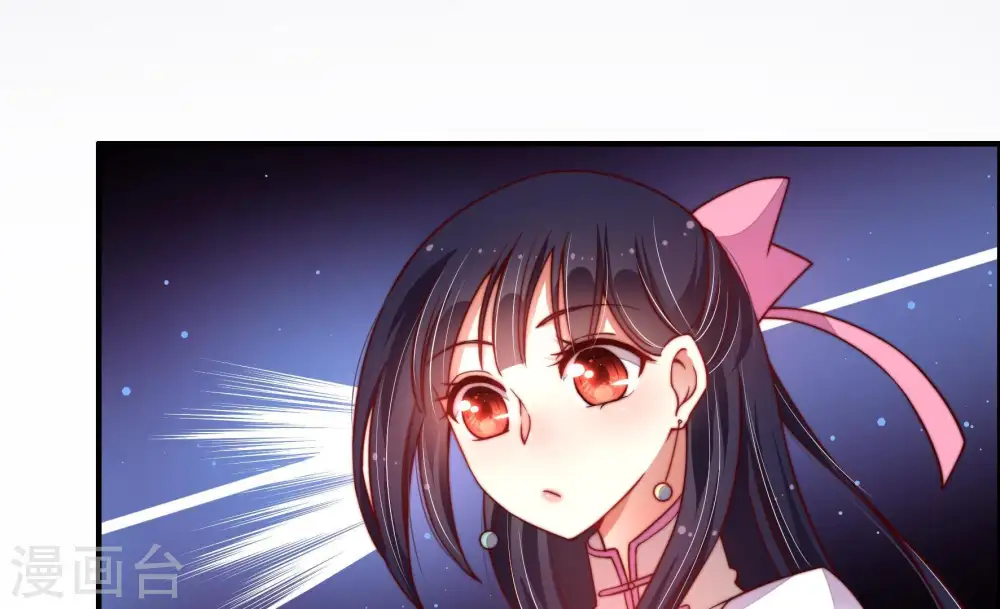第9话 帅府好声音 第11页