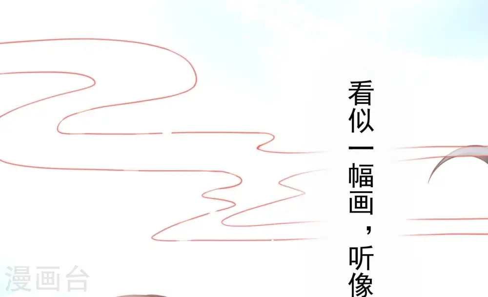 第9话 帅府好声音 第53页