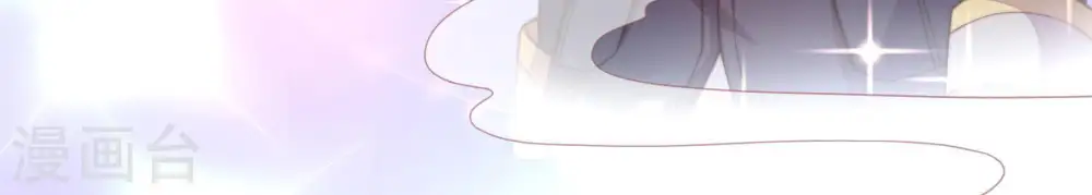 第9话 帅府好声音 第66页