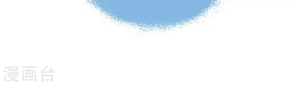 第9话 帅府好声音 第72页