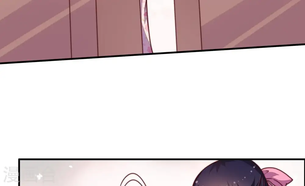 第8话 初见 第17页