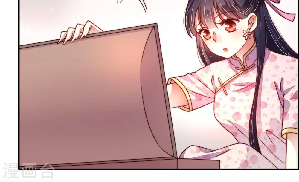第8话 初见 第18页