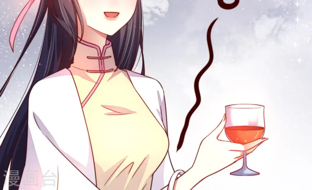 第8话 初见 第33页