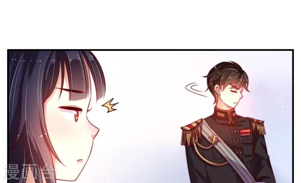 第8话 初见 第42页