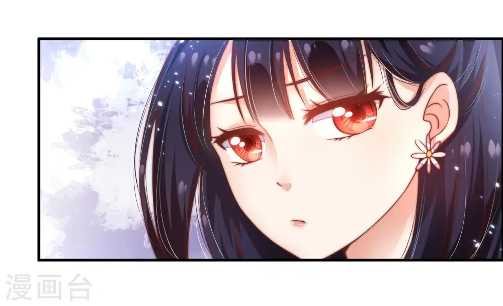 第7话 赴宴 第16页