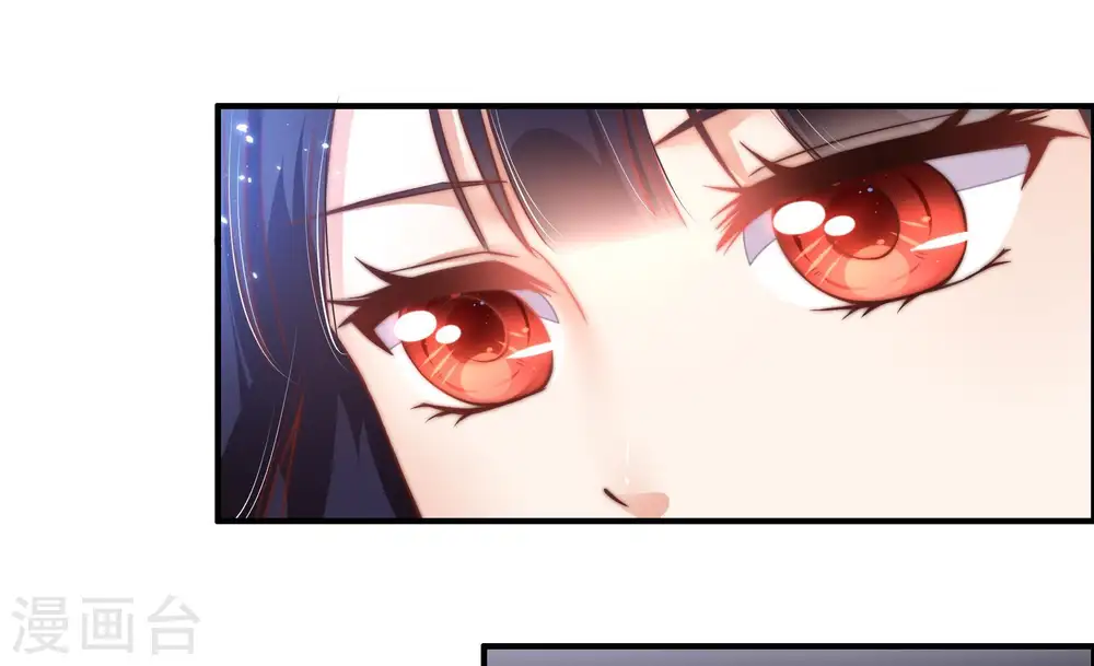 第7话 赴宴 第17页