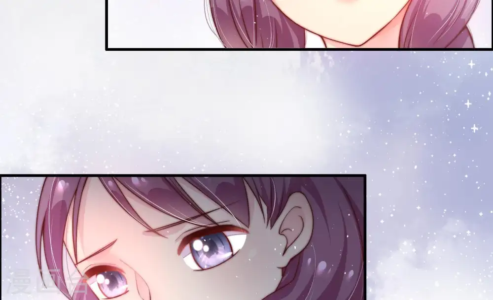 第7话 赴宴 第25页