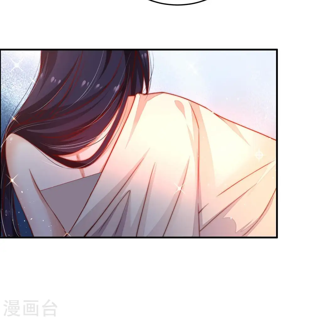 第7话 赴宴 第39页