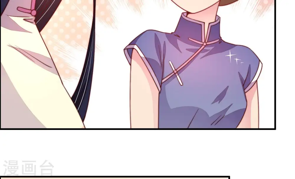 第7话 赴宴 第60页