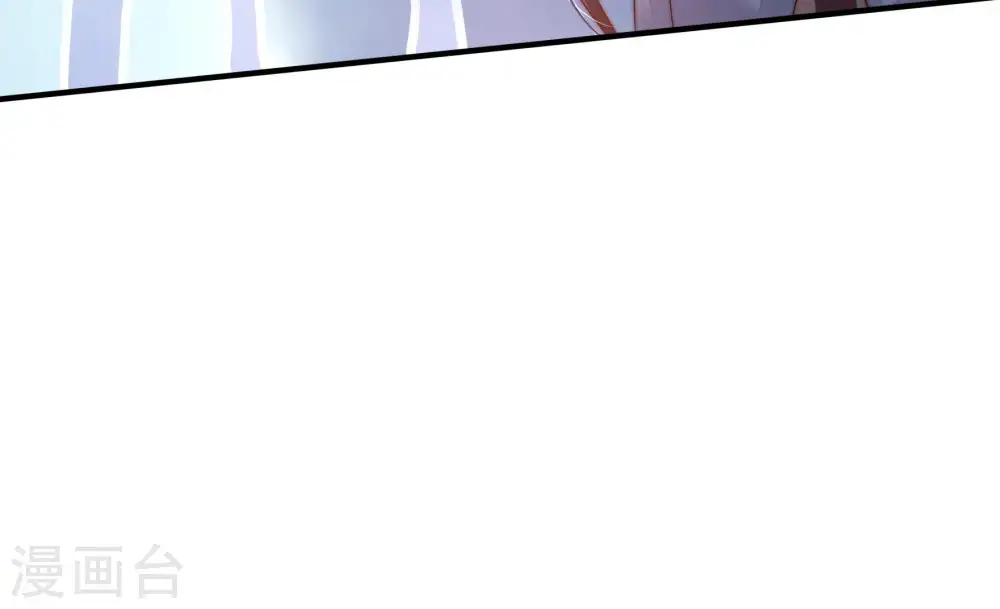 第6话 红袖 第15页