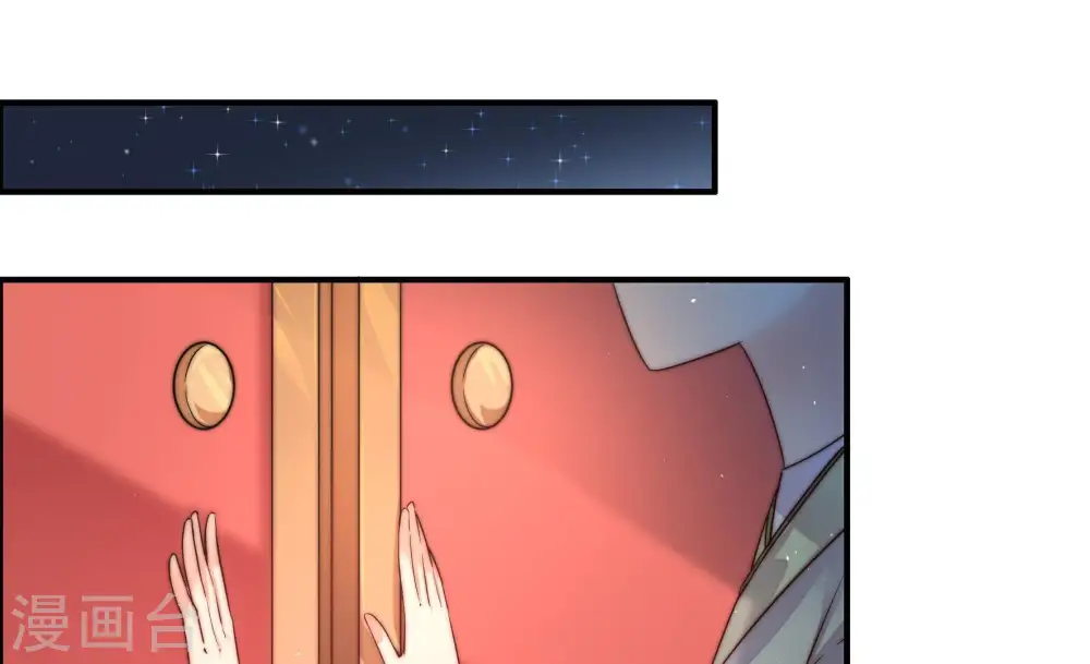 第6话 红袖 第23页