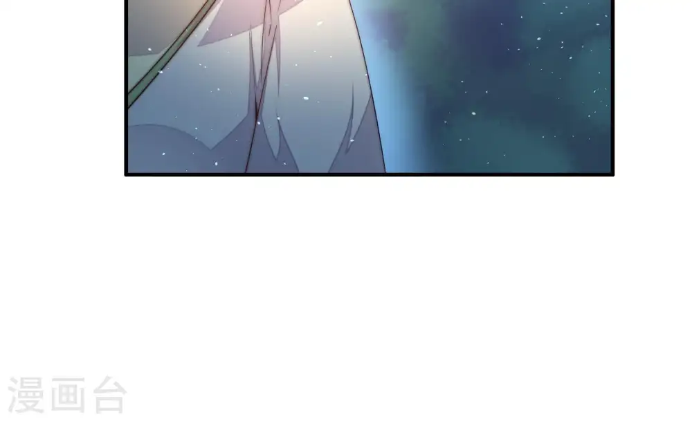 第6话 红袖 第27页