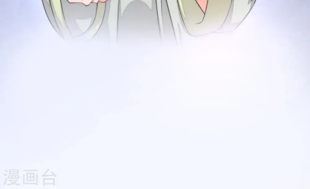 第6话 红袖 第33页